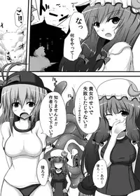 [Tsukudani Gottani] Touhou konirokyou kai 1 (C77)