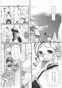 [Tsurikichi Doumei] Yorozu-ya Nan.Demo-R Katsujinken