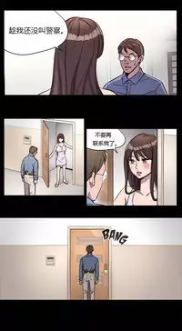 [Ramjak] Atonement Camp Ch.0-46 (Chinese)