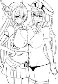 (C86) [Popochichi (Yahiro Pochi)] Kaga-san Nuretemasu? (Kantai Collection) [Chinese] [无毒汉化组]