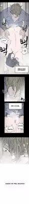 [Dol-Kong] Kitsch | Disrespectful Bitch Ch. 1-67 (English) (HeyManga) (Ongoing)