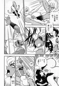 [Wingbird] - Lady In Pink