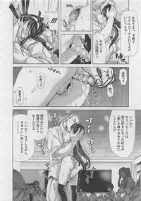 COMIC Megastore 2012-05