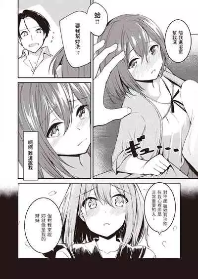 5-nenme no Kotaeawase