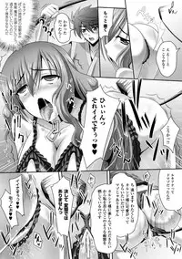 [Sinbo Tamaran × Takeuchi Ken] Harem Wedding The Sweet Honeymoon [Digital]