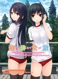 Dengeki Moeoh 2016-12 [Digital]