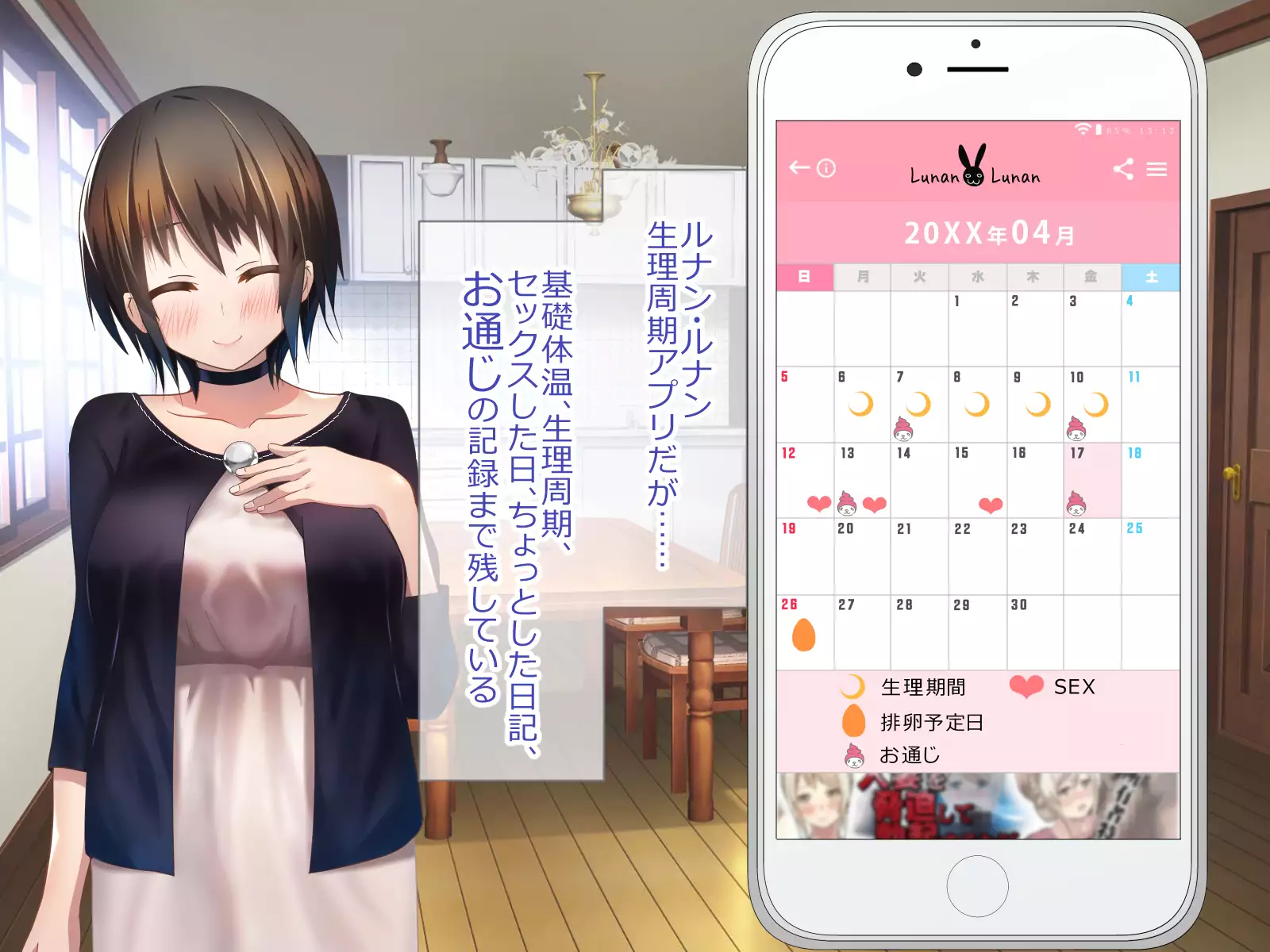 Shoukibo Cult no Kyouso ni Natte Shimai Harem Tsukutte Mita