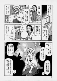 [Takebayashi Takeshi] Bijo de Joushi de Toshiue de...