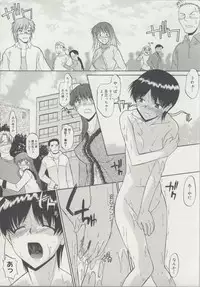 [Murasaki Syu] Zenra de Chokuritsu Hokou