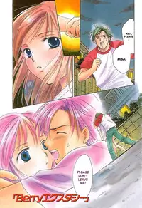 [Ooshima Towa] Berry Ecstasy [English] [Hentai-Enishi + Not4dawgs]