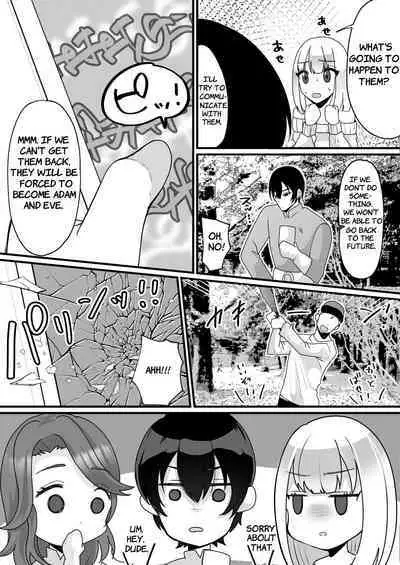 [Mashiro no Hihoukan (Labui)] Nyotaika de Time Slip!? Genshi Sekai de Akuyuu to Fuufu Seikatsu!? | Transsexual Time Slip! [English]