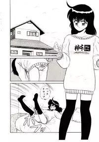 [Shinkuukan] Sisters Panic