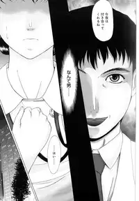 [Yokoyama Michiru] Haha ga Hakui o Nugu toki