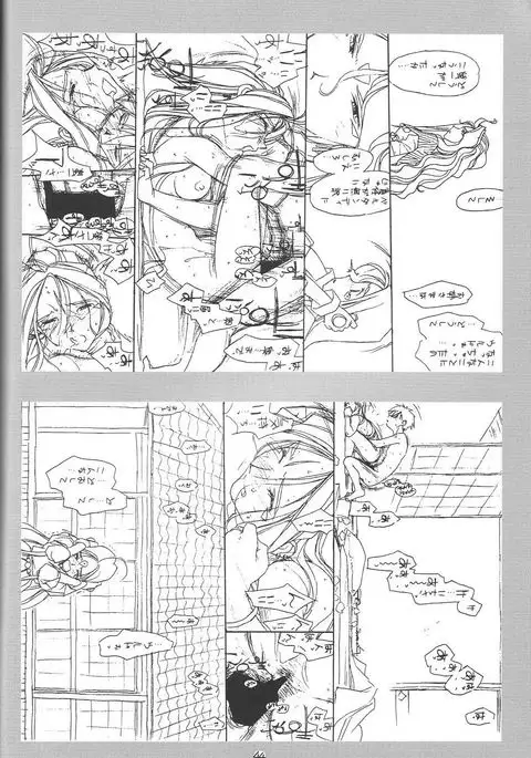 O,My Sadness Episode #1