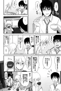 COMIC BAVEL 2015-06