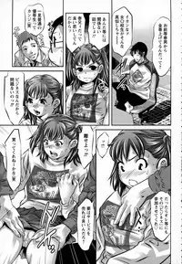 ANGEL Club 2016-02