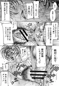 [Moriya Makoto] Episode Ch.1-5