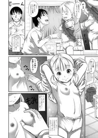 COMIC LO 2018-06 [Digital]