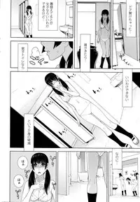 COMIC Penguin Club 2016-01