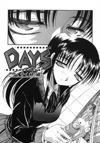 [Itaba Hiroshi] Otonanako