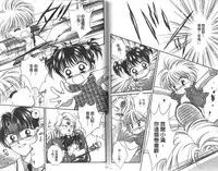 Majo no Lesson