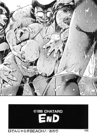 [Chataro] Koisuru Race Queen