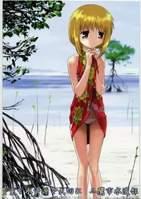 (SC38) [ARCHIVES (Hechi)] ARCHIVE - ARCHIVES (Various)