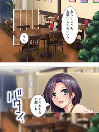 [Aroma comic] Muchimuchi ~tsu! Oppai kafe de no hasama re makuri geshuku seikatsu 1-3kan