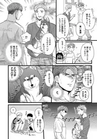 [Madara Mada] Dokushin Riiman no Midarana Ryouseikatsu - Employee Sex Life in the Dormitory [Digital]