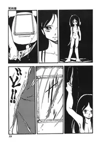 [Shinda Mane] RAKE