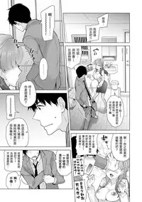 [Shiina] Noraneko Shoujo to no Kurashikata Ch. 4-14 [Chinese] [虎斑木菟漢化] [Digital]