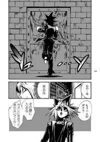 [Quartzshow (hari)] RE:WW (Yu-Gi-Oh!) [Digital]