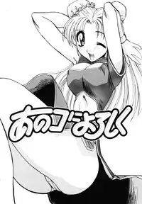 [Itaba Hiroshi] Sonna koto nai yo