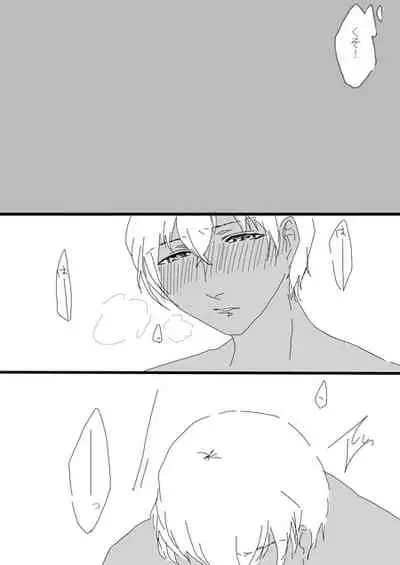 すいかん降志