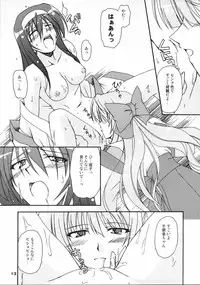 (CT5) [Narashino Kaitoudan (Musasiya Chogenbo)] Kaminaki Tsukiyo no Gensoukyoku (Kannazuki no Miko)