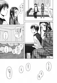 COMIC MUJIN 2007-05