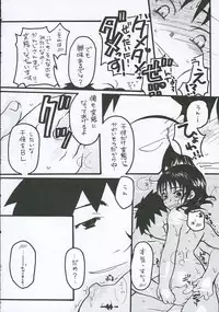 [Tentai→Kansoku] O-TO-GA-ME Heart (Genshiken)