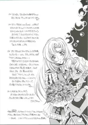 Dying Flower Cemetery