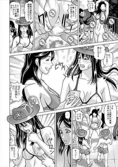 [Jacky House (Jacky Knee-san)] I Got Drunk at a Sleazy Festival and Woke Up Post Gang Bang