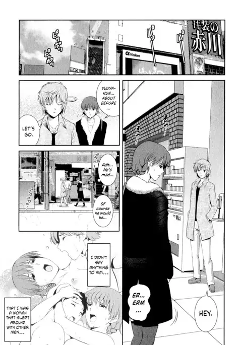 Hitozuma Audrey-san no Himitsu ~30-sai kara no Furyou Tsuma Kouza~ - Vol. 2 {Hennojin}