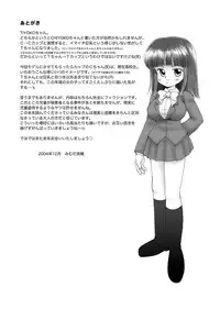 [Mimuda Ryouzou]Elementary School T-chan tits