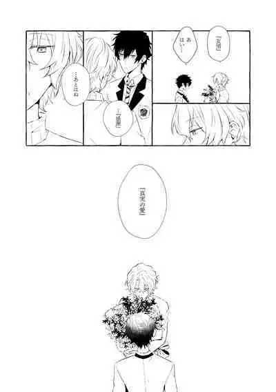 Mimosa no Namida