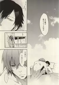 (C88) [EgoRhythm (Sakiko)] Under Summer (Yowamushi Pedal)