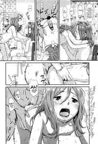 [Onizuka Naoshi] Emotive Ch. 1-3 [English]