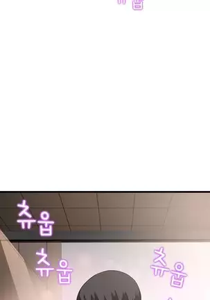 Tissue Thieves Ch.1-26