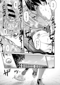 COMIC ExE 19