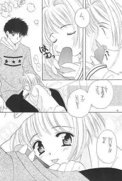 Aozora ONLY YOU