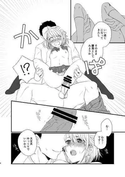 [arkizm (Ax)] ヲタサーに何故かいるチャラ男に女装してもらったら割とノリノリだったのでみんなでハメちゃいました。