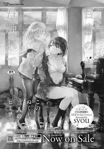 COMIC BAVEL 2021-07