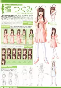 [Studio Mebius] Tomodachi Ijou Koibito Miman Artworks ~Harukaze Koiuta~